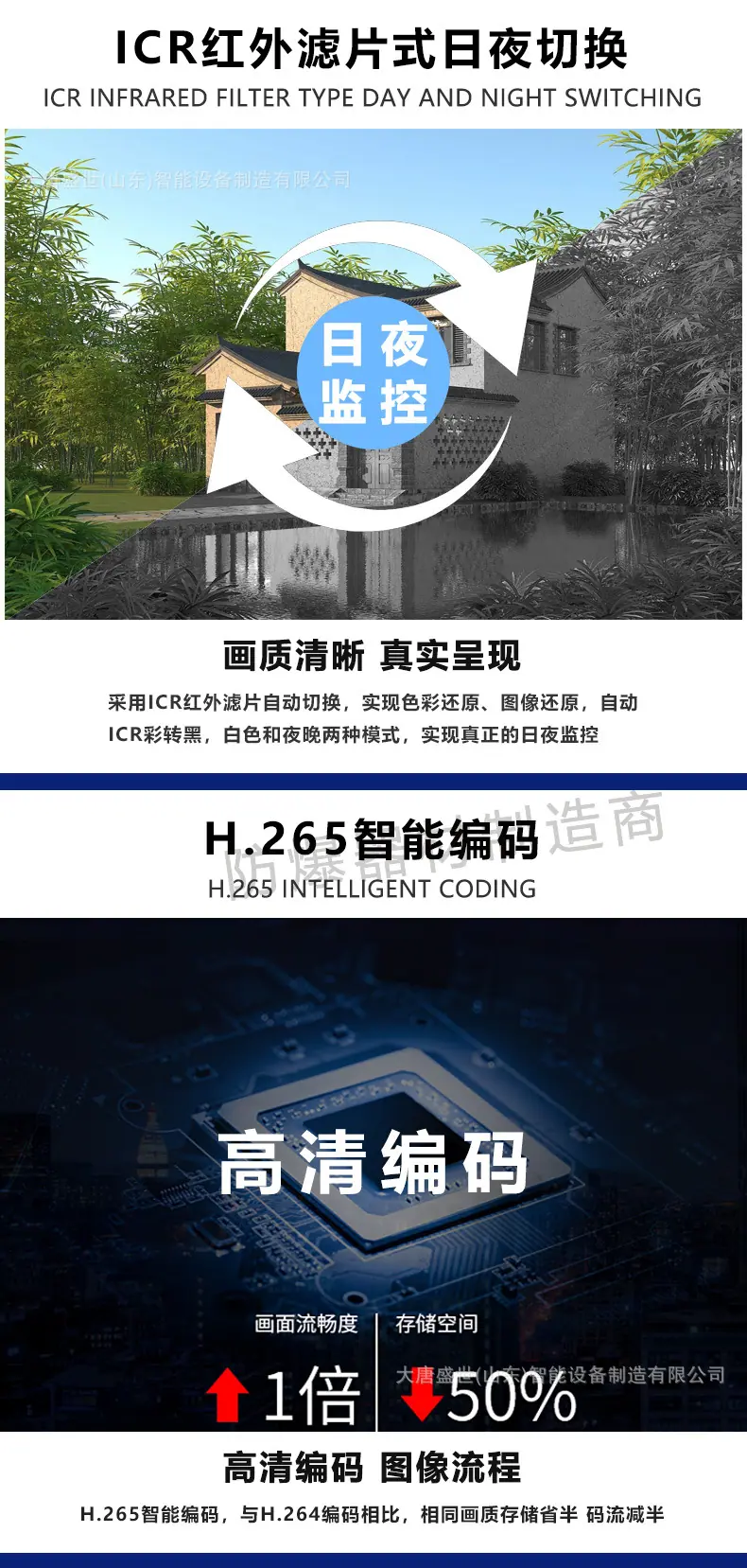 阿里1-显示屏_07.jpg
