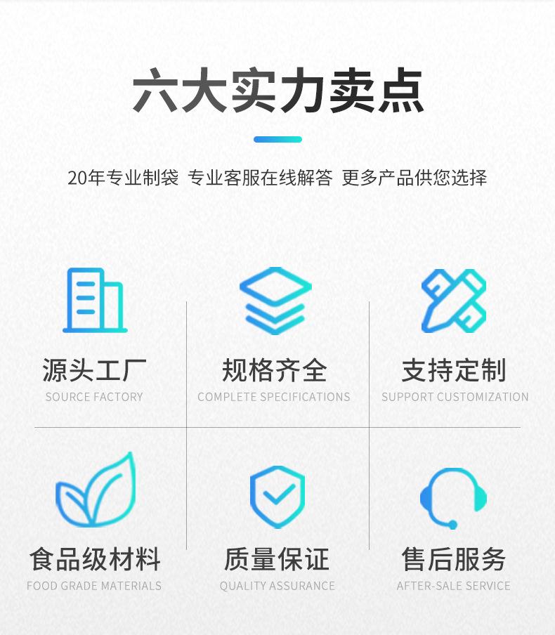 详情页_02.jpg