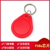 Marca Licard Nº 3 Chaveiro IC Cartão de Acesso à Propriedade Cartão IC/ID Cartão de Botão Universal Cartão de Cópia para Elevador Fudan
