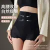 Novas calças de controle de barriga com zíper de cintura alta para mulheres, cinta abdominal pós-parto, levantador de glúteos, calças modeladoras femininas confortáveis sem costura para controle de barriga, estilo fino