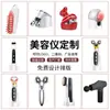 Instrumento de masaje de belleza con rodillo de grano de germanio transfronterizo personalizado dispositivo de belleza para ojos dispositivo de belleza lifting cara en V palo de oro