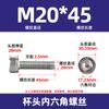 Tornillos de acero inoxidable 304 M10M12-M24 con cabeza de copa, cabeza hexagonal, cabeza cilíndrica, rosca completa, pernos de extensión