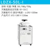Shanghai LDZX-30/LDZF esterilizador a vapor vertical de alta temperatura e alta pressão esterilizador de laboratório esterilizador