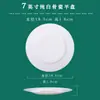 Prato Raso Ocidental de Porcelana Fina Cinco Estrelas para Casa, Prato de Bife, Prato para Pratos Frios, Prato para Doces, Prato para Café da Manhã, Base para Prato, Prato Raso de Cerâmica