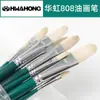 Pincel de Cerdas para Tinta a Óleo Hwahong Huahong Coreano Importado Leque 205 Caneta Leque 808 Avelã Profissional Acrílico Giz de Cera