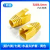 Cubierta protectora de cabeza de cristal multicolor, cortable en cola, universal para cables de red Cat5e, Cat6 y Cat7