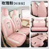 Fundas de asiento de coche de cobertura completa para las cuatro estaciones para el Wuling Hongguang MINIEV de quinta generación 2026