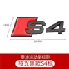 Adequado para Emblemas Personalizados Audi, Emblemas Metálicos para Carro, Emblemas Traseiros Modificados S3 S4 S5 S6 S7 S8
