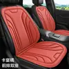 Almofada de assento de carro de fibra de alga marinha, disponível em estoque, adequada para todas as estações, para assentos dianteiros individuais ou duplos, almofada de assento para interior de carro, peça única, para vendas transfronteiriças