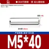 Acero Inoxidable 304 Pasador Cilíndrico Pasador Eje Pasador de Posicionamiento Pasador de Fijación Pasador Sólido Estándar Nacional M2M5M6M8M10M12