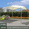 Toldo parasol para exteriores, cenador de patio, terraza de casa de huéspedes, refugio de lluvia para jardín, toldo de cisne para villa, tienda de campaña con sombrilla parasol para exteriores