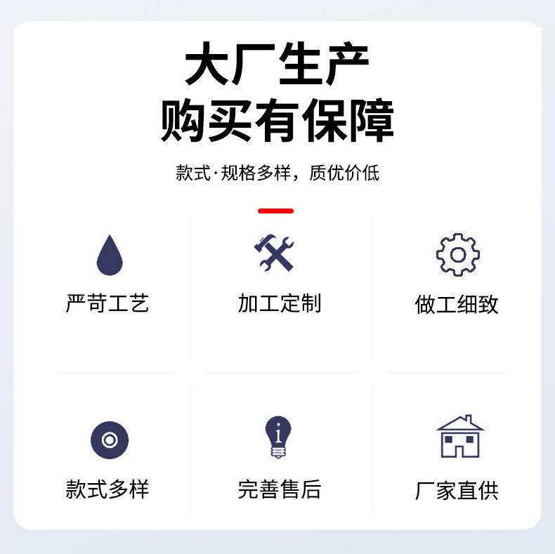 定制详情页12-1_08
