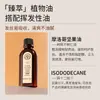 Aceite esencial para el cuidado del cabello suave de argán Laco 60 ml, reparación del cabello suave, fábrica de división al por mayor, una generación de cabello