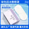 Máscara de compressa de gelo para os olhos no atacado, adesivo para os olhos de compressa fria em hidrogel, adesivo para os olhos descartável refrescante e calmante