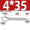 Pasador de seguridad de acero inoxidable 316, Pasador elástico para el cabello, Pasador de resorte, Pasador de inserción, Perno pasador M2M2.5M3M3.2M4M5M6Mm
