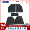 Alfombrillas de piso de gamuza para coche, alfombrillas universales impermeables y retardantes de llama, alfombrillas de decoración interior de coche al por mayor transfronteriza de Amazon