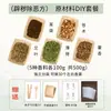 Bolsa Perfumada Rellena de Especias y Flores Secas Set de Colgantes de Bolsita Perfumada del Festival Chongyang Hecho a Mano DIY Aroma a Cornus Bolsita Aromática de Rosa y Artemisa