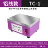 Desmagnetizador de mesa TC-3TC-4/5 molde de metal plaina desmagnetização desmagnetizador máquina desmagnetizadora fio de cobre