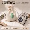 Uau! Sacolas de Linho para Joias de Venda Direta, Sacolas de Linho com Cordão, Sacolas Artesanais Personalizadas para Sabonetes, Sacolas de Armazenamento de Linho Sintético