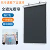 Cortina Parasol sin perforaciones tipo ventosa retráctil para ventana de coche, balcón, oficina, bloqueadora de luz, protector solar, aislamiento térmico, persianas venecianas, persianas enrollables