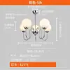 Lámparas de Restaurante para el Hogar de Segunda Mano Estilo Bauhaus Modernas de Personalidad Creativa Lámparas para Dormitorio Sala de Estar Candelabro de Frijol Mágico de Alta Gama
