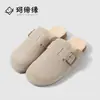 Kedi Yuan 2026 Modelo Nuevo Cachemir Mujer Punta Cerrada Exterior Grueso Cálido Interior Antideslizante Felpa Pantuflas para el Hogar