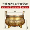 Estufa de Incienso de Aleación de Cobre Latón Puro Parte Superior de Incienso Hogareño Interior Estufa Trípode Xuande Tres Patas Adoración de Dioses Fuego de Incienso