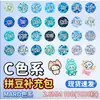 @MARD Paquete de Recarga de Perlas Perler 2.6mm Perlas Fusibles 81 Colores Selección Propia Colores Especiales Alta Transparencia Perlado Color Camaleónico Luminiscente en la Oscuridad