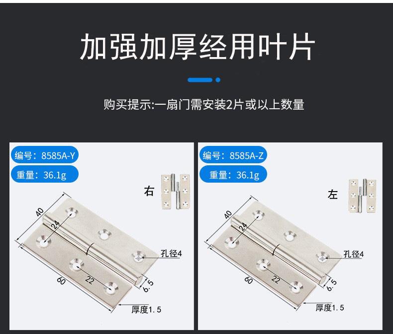 合页2_03.jpg