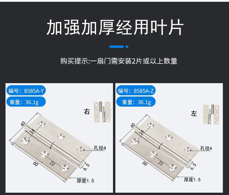 合页2_03.jpg