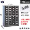 Gabinete de peças eletrônicas Teng Zhengyue Parafuso Classificação Acessórios Armazenamento Gabinete de acabamento Gabinete de ferramentas Hardware Gabinete de ferramentas Multicamadas