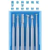 Caja Azul Aguja de Diente Aguja de Bola Herramientas Mixtas de Tallado para Tallado en Madera, Tallado de Dientes, Tallado de Joyería, Cuchillo de Grabado, Cabezal de Lijado, Fresadora de Acero de Tungsteno, Diámetro del Vástago de 2.35 mm