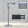 Soporte para teléfono móvil de pie Adecuado para soporte para tableta iPad Ajustable Transmisión en vivo Grabación Voladizo Perezoso de Cama de Noche