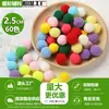 Pompones de poliéster de alta elasticidad de 3CM4CM5CM, materiales para manualidades DIY, juguetes para niños, bolas de peluche, alta calidad, en stock