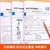 Exámenes de Prueba Integrales Huanggang 2026 para el Examen Final para Alcanzar 100 Puntos para los Grados 1-6, Grados Superiores e Inferiores, Exámenes de Chino, Matemáticas e Inglés por People's Education Press