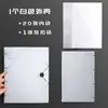 Carpeta A4 de Hojas Sueltas Tipo Inserto Transparente Bolsa para Pruebas de Embarazo Perforada Oficina Estudiante Organización Papel de Prueba