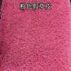 Parque Temático Rosa Césped Bodas Decoración Césped Artificial Centro Comercial Interior y Exterior Decoración Suave Césped Artificial Alfombrillas de Suelo