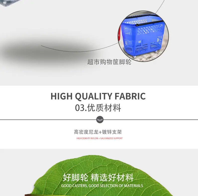 2寸肥仔转向-(2)_08