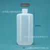 [Selección Premium de Botellas para Reactivos] Botellas Graduadas de 150-1000 ml, Botellas para Soluciones Acuosas, Botellas de Plástico Pe para Muestreo y Dispensación de Solventes Líquidos