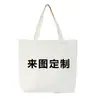 Bolsas de Lienzo Personalizadas, Bolsas de Lona de Lino, Bolsas de Tela en Blanco para DIY, Bolsas de Compras Ecológicas con Impresión de Logo