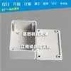 Caja Electrónica de Plástico de Propósito General Carcasa de Instrumento de Plástico Cubierta de Plástico ABS Caja de Montaje para Placa de Circuito Impreso con Recortes
