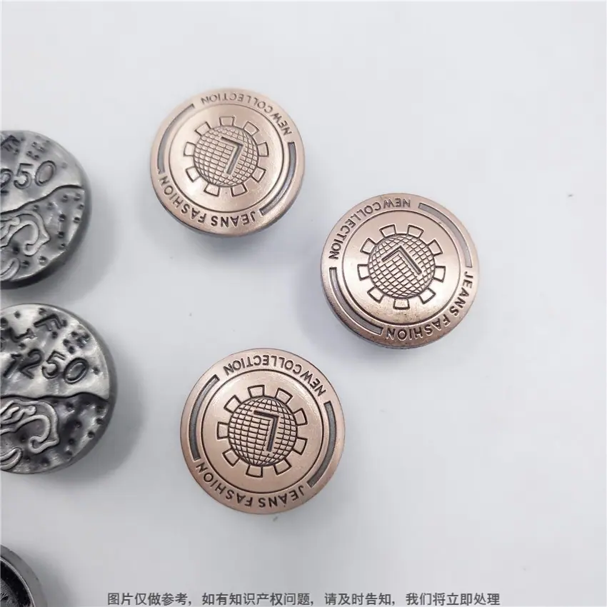 牛仔夹克金属工字扣 定做私人logo外套钮扣牛仔裤夹克 (2