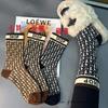 Calcetines altos para mujer ins de moda combinables cómodos estilo Estación Europea calcetines de felpa calcetines largos de algodón para mujer para otoño e invierno calcetines de algodón largos para mujer