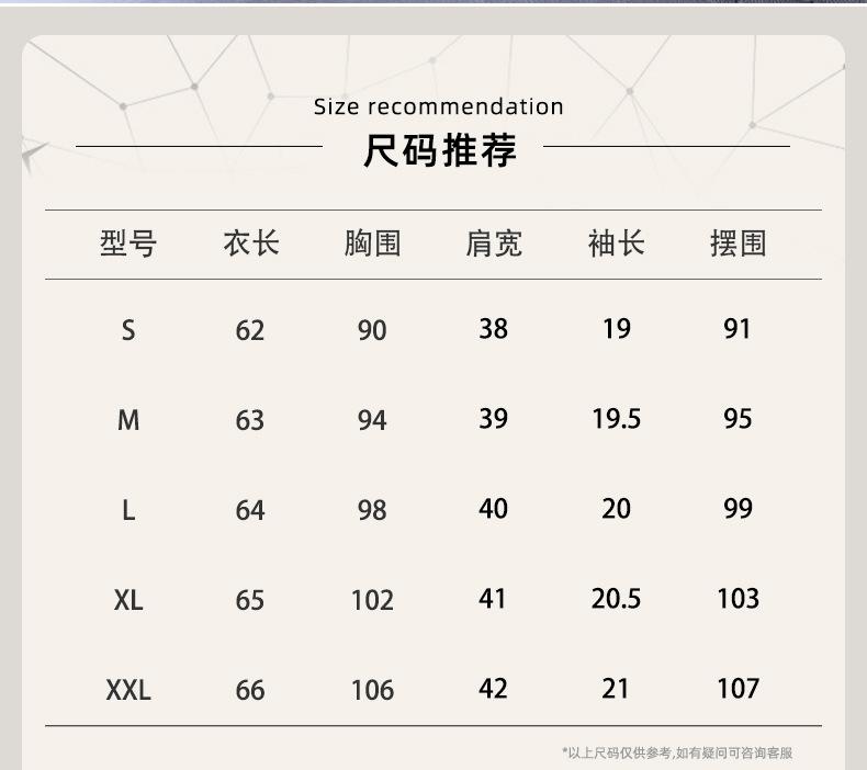 零触感超薄亚麻桑蚕丝短袖T恤详情_09