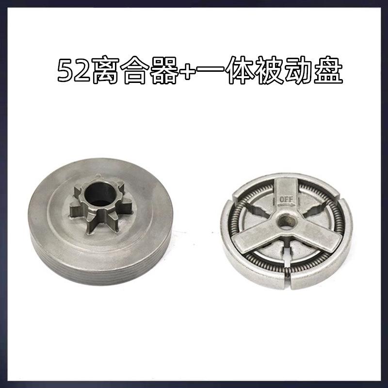 一体+离合器