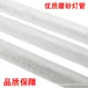 Elemento de Aquecimento Halógeno Tubo Reto Fosco com Fio, Universal para Aquecedores Elétricos, Tubo Lâmpada de Aquecimento 400W