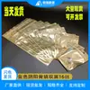 Bolsa de extracción de hueso Yin Yang Dorada Fruta Seca Alimento Bolsa de Envasado Sellada Papel de Aluminio Dulces Alimento Translúcida Colgable Bolsa Auto-sellante