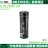 Batería de Litio Penghui 3V Alarma de Humo y Fuego Fotoeléctrica Posicionamiento de Batería Np-Fy310/Fy300N Cr17505