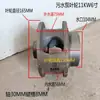 Impulsor de Bomba de Agua 5.5-7.5KW Bomba de Aguas Residuales Piezas de Hierro Fundido Bomba de Drenaje Bomba de Tubería Impulsor Libre de Obstrucciones Renmin