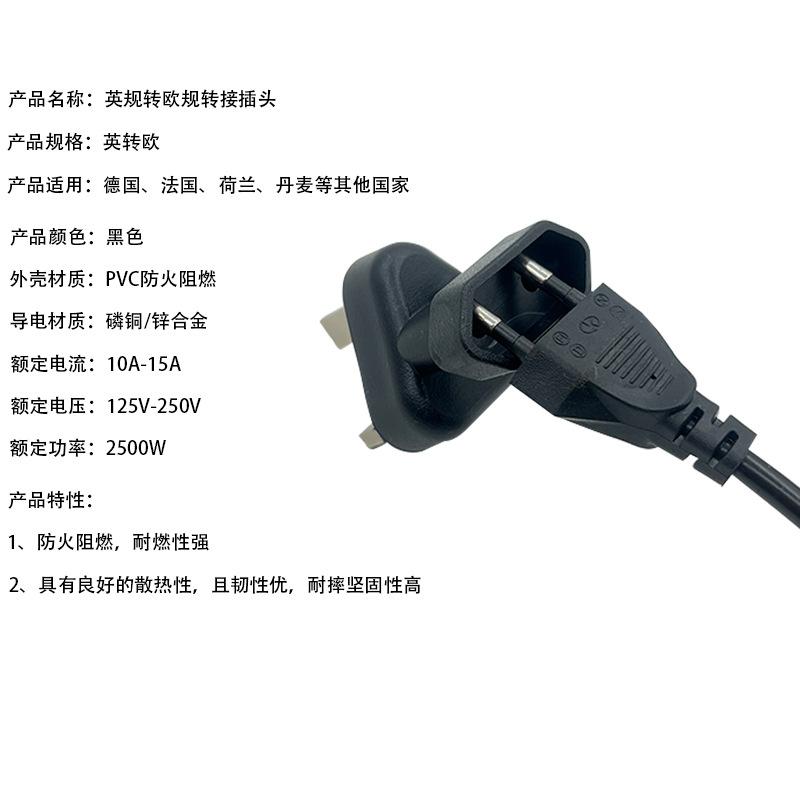 产品规格